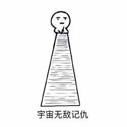  抖音写小本本记仇表情包大全