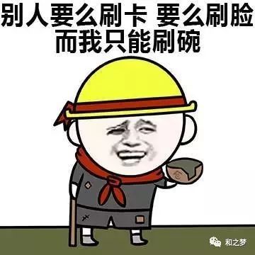  乐活日本分分钟秒杀日本主妇超厉害生活经