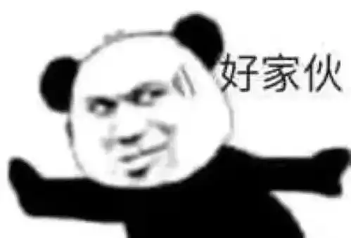 超级爆笑的沙雕表情包好家伙,我直接拿出凳子出来看戏 超级爆笑的沙雕表情包好家伙,我直接拿出凳子出来看戏