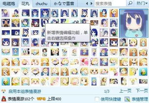  花丸幼稚园表情包
