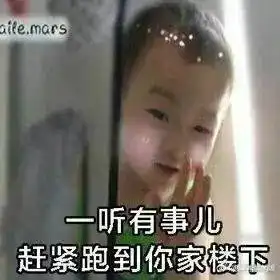 恩想你想你想你表情包宋