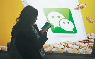  trendingweare,thereforewechat