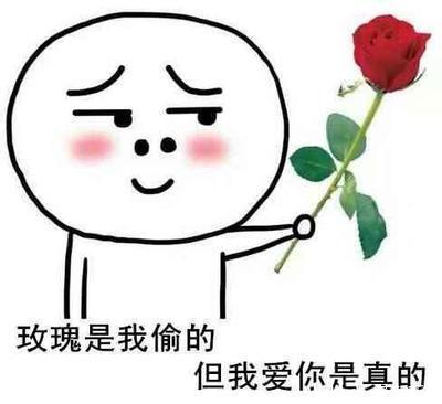 爱你呀表情包超爱你