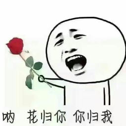 撩汉表情包 可爱童话大