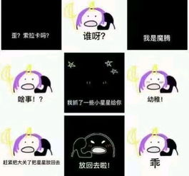  我是娜美lol表情包下载歪adc吗我是娜美表情包高清版电脑客户端版...