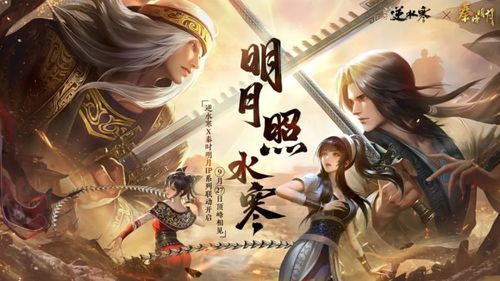  2000个女主角争破头,断更1250天的秦时明月终于回归了
