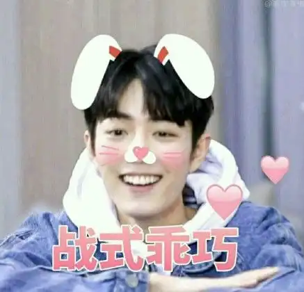 行走的表情包,可盐可甜非肖战莫属,网友哪一款都爱 行走的表情包,可盐可甜非肖战莫属,网友哪一款都爱