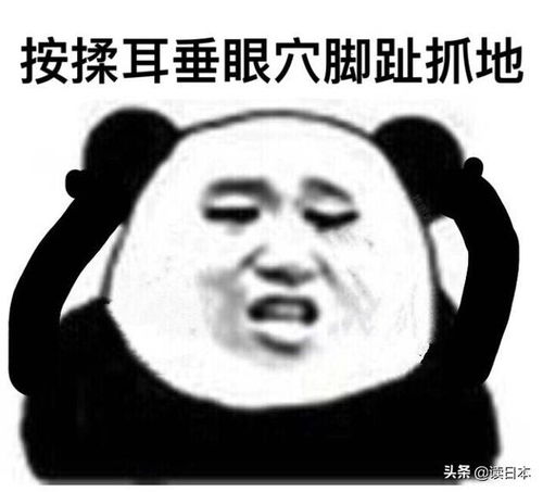  慎买这几款日本网红产品已被禁售我竟然全部中枪了.....