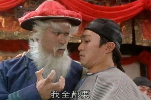  徐锦江表情包听说你在等一个红帽子白胡子的老人