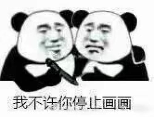  哔哩哔哩专栏