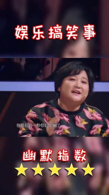 贾玲游戏输给白百何,把气撒给沈腾并扬言要离队,沈腾你得想清楚