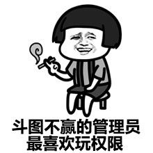 嘟嘟妹哈哈大笑gif动图动图gif嘟嘟哈哈大笑表情 嘟嘟妹哈哈大笑gif动图动图gif嘟嘟哈哈大笑表情