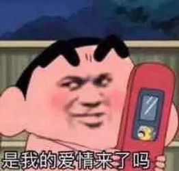 来我怀里表情包来我怀里