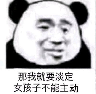  沙雕表情包昨天不是刚上过课吗怎么今天又要上课