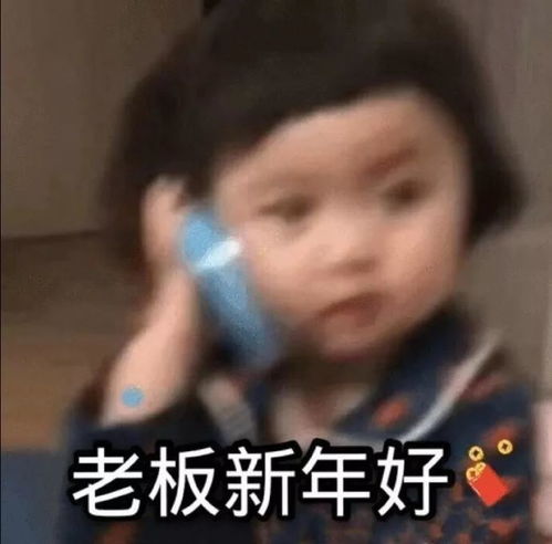  适合新年群发的祝福语,提前准备