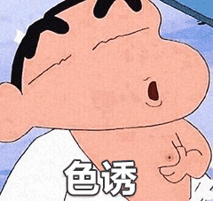 表情sir老公抱抱 表情sir老公抱抱