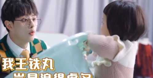 可爱丸子表情包gif动图