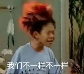 给花表情包秦萱