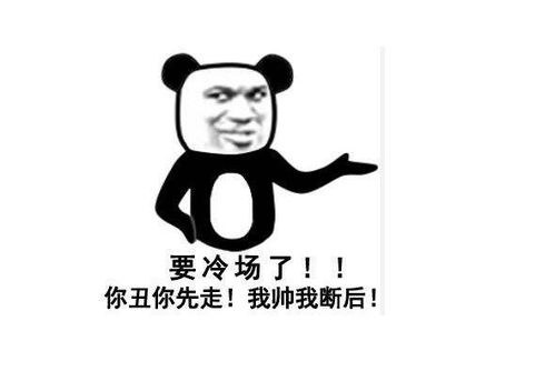 谢谢老板微信表情大全
