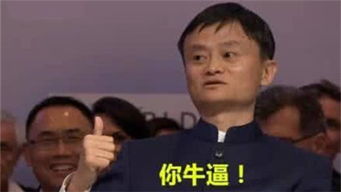  互动神回复