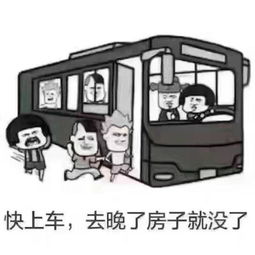  急售带钱看房御景国际3室139平200万精装带车位低价急售
