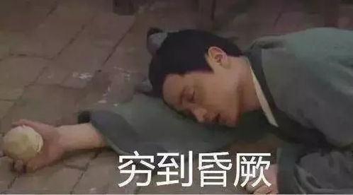  90后每个月收入多少才正常