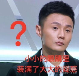 林永健牛头梗表情包李荣