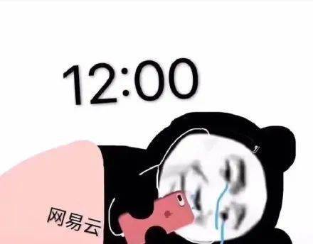  开启网抑云模式来评论里聊天吧