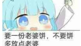  王者内存太大了吧后面有惊喜