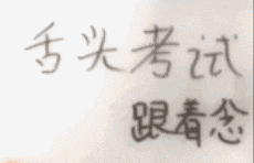  搞笑gif妈妈再也不担心,我挤不上公交车了