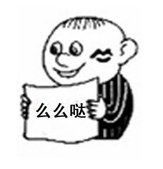  段子手的胜利高考作文表情包出炉