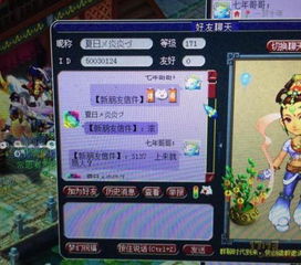  暑假活动发个表情被骂这种人怎么破