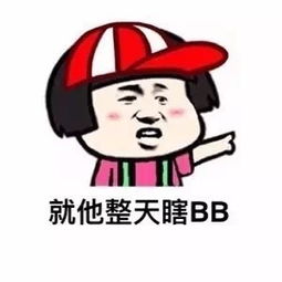  是什么罩住了我的双眼