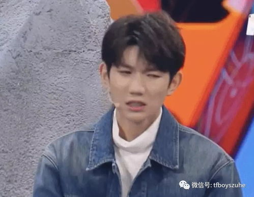 小绯闻表情包皱眉
