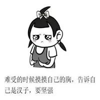 你并不是一无所有你还有病表情包下载乐游网游戏下载