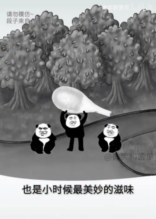 开塞露包治百病互联网偏方太野了 开塞露包治百病互联网偏方太野了