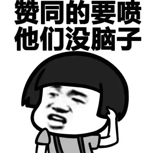 扎心了那些过得不好的澳洲华人,都成了网络喷子 扎心了那些过得不好的澳洲华人,都成了网络喷子