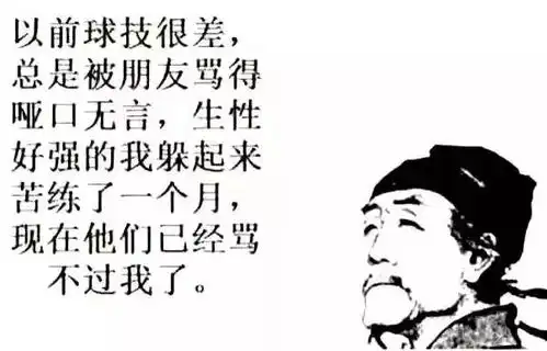 羽迷表情包表示再也不怕跟球友斗图了 羽迷表情包表示再也不怕跟球友斗图了