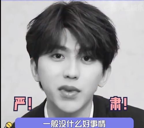  蔡徐坤坦言不想理会经纪人的电话,怕他跟自己借钱,借了也不给他