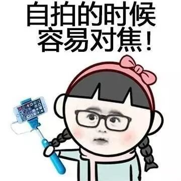 胖瘦表情包脸大