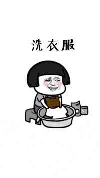  抖音中国女人有多牛表情包全套