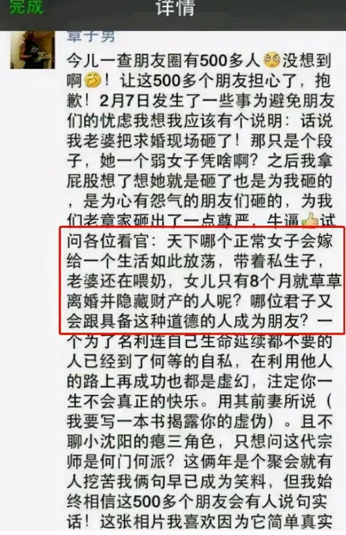  章子怡被亲哥连累林妙可被母亲养毁,并不是谁都能成李冰冰妹妹
