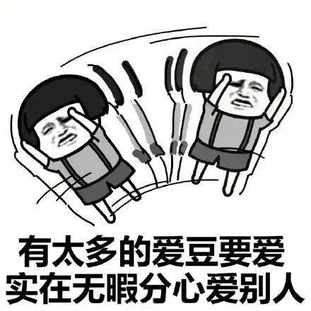  我和光棍节有个约会
