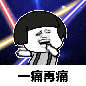 蘑菇头亮瞎眼蹦迪动图分享让你瞬间闪亮登场 蘑菇头亮瞎眼蹦迪动图分享让你瞬间闪亮登场