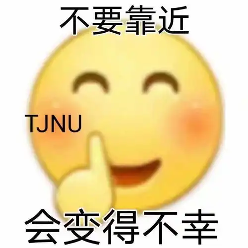 确定天津师范大学为了扩招把四人间改为六人间,你如何看待 确定天津师范大学为了扩招把四人间改为六人间,你如何看待