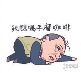  抖音苏大强表情包汇总都挺好倪大红苏大强表情包大全