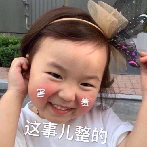 30条让沙雕之魂熊熊燃烧的句子多年前你一句珍重,我至今没瘦