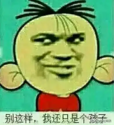  我想吃冰淇淋表情包六