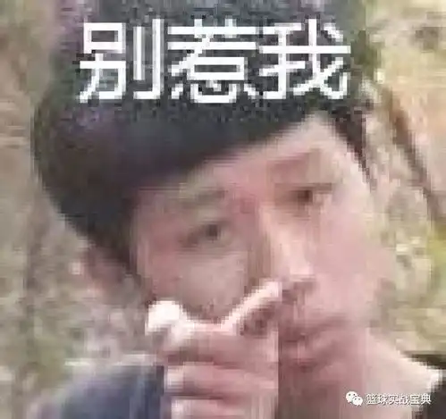  七步成扣kunkun,你这样打球可是要收律师函的哦