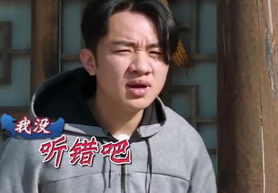  迪丽热巴鹿晗还有景甜这期跑男表情包uc头条